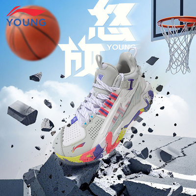 李宁儿童专业篮球鞋耐磨运动鞋