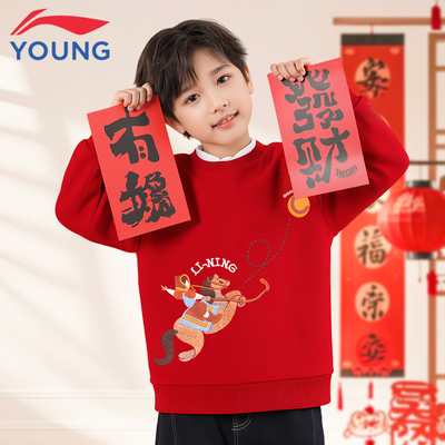 李宁儿童马年限定卫衣商场同款