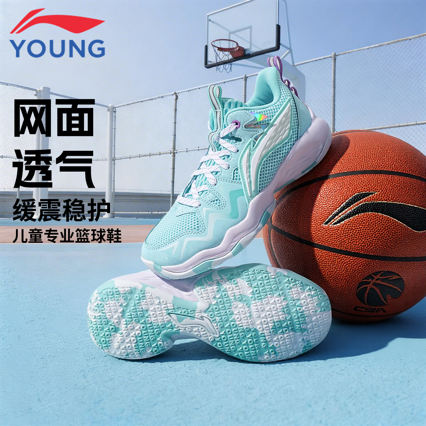 李宁儿童篮球鞋男童大童新款夏青少年龙拳网面透气专业减震运动鞋