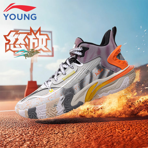 李宁儿童实战篮球鞋新款怒放