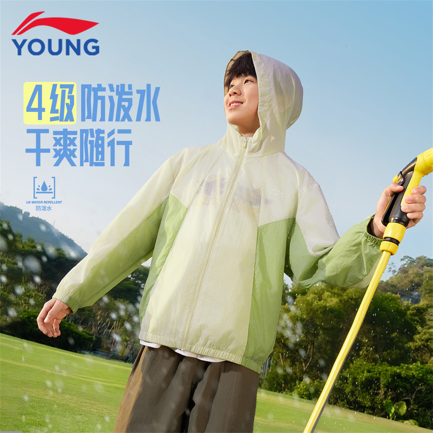 李宁运动风衣男大童薄款防晒服图片