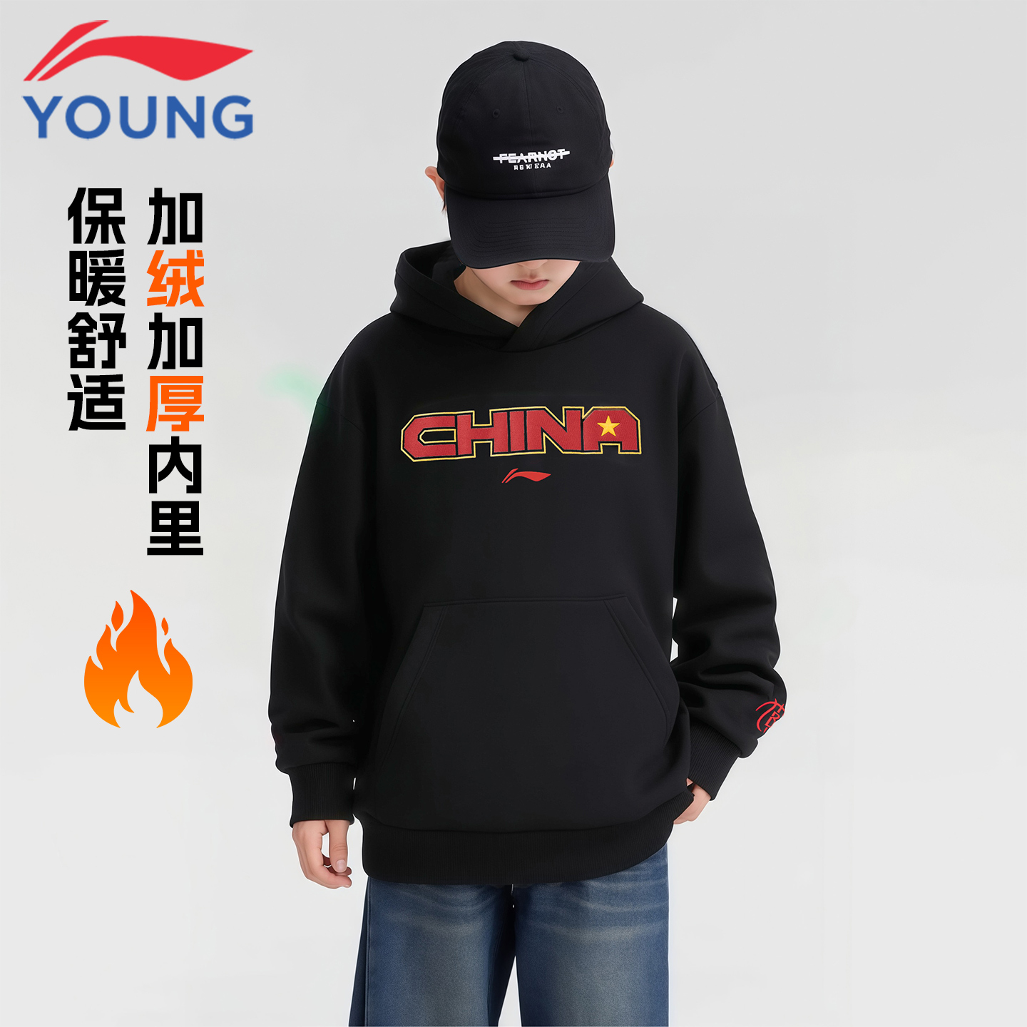 李宁童装儿童连帽卫衣运动上衣潮