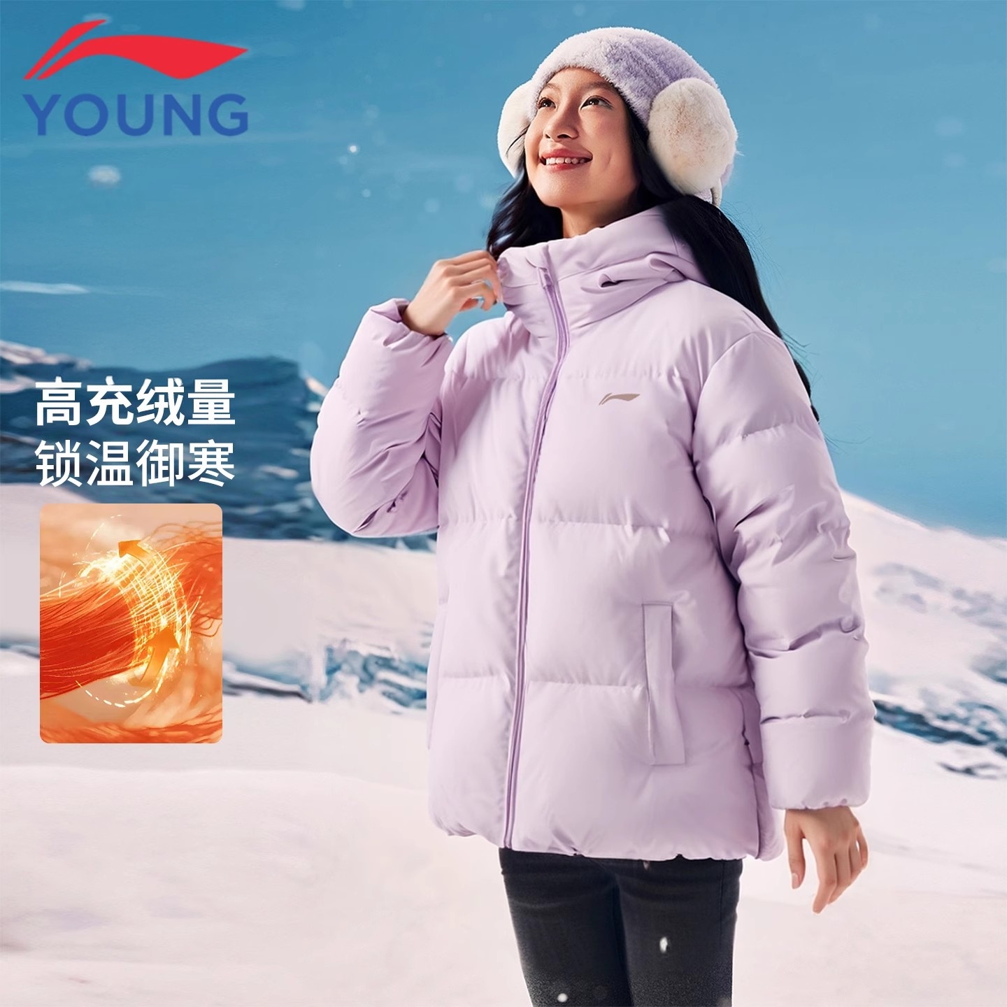 李宁儿童短款羽绒服保暖连帽外套