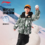 李宁儿童羽绒服短款 连帽厚外套 防风轻便保暖男款 男童2025冬季 新款