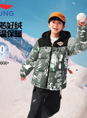 李宁儿童羽绒服短款男童2025冬季新款防风轻便保暖男款连帽厚外套
