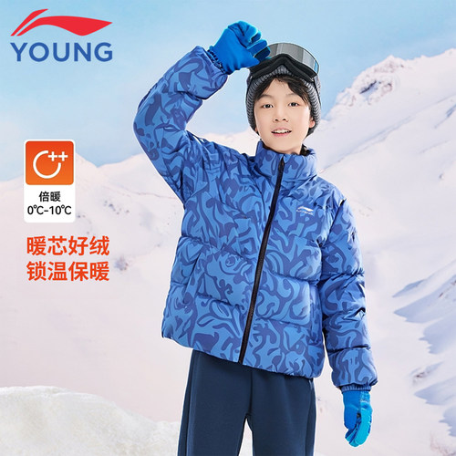 李宁儿童短款羽绒服保暖立领外套