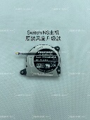 Oled版 Switch主机内置原装 Lite 主机散热风扇 风扇