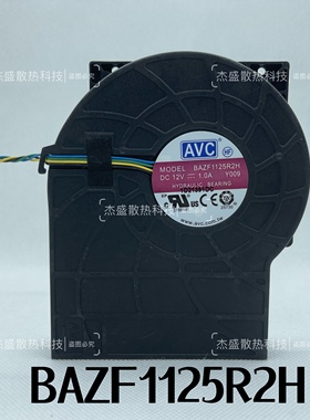 联想天逸启天商用intel10至12代大功率散热风扇 BAZF1125R2H