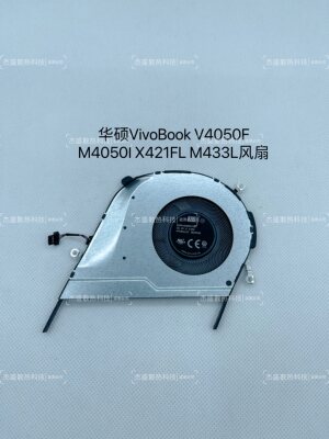 ASUS/华硕 ADOL14FQC EQ 爱豆 redolbook14f散热风扇