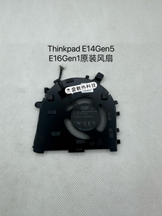 Gen5 E16 Gen1 适用联想 散热风扇 E14 原装 5H41B77360 Thinkpad