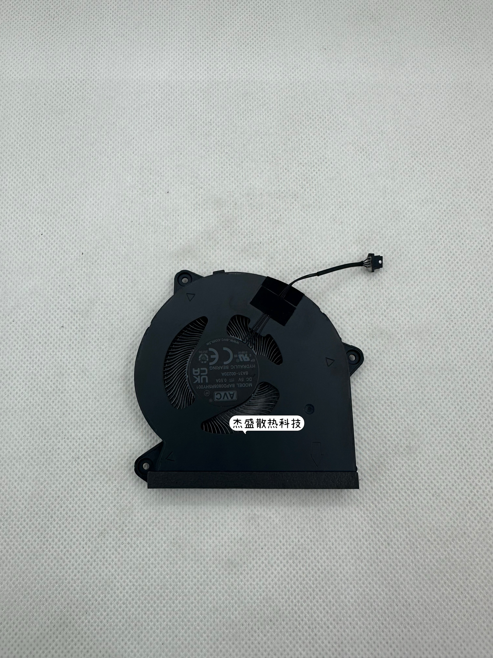 适用于Galaxy Book3 Pro 360 Ultra 16寸 960QFG 960QFH 风扇