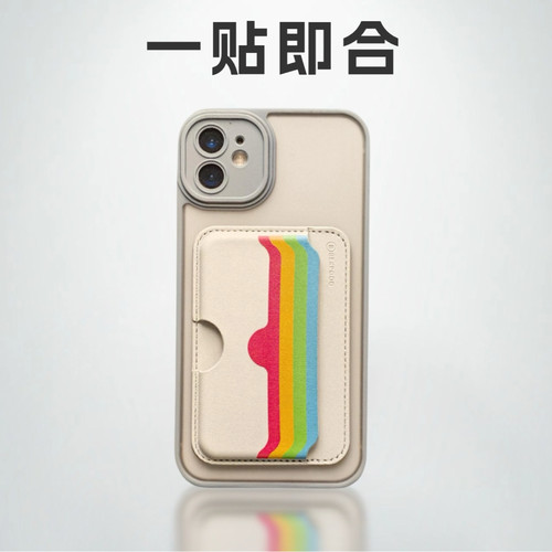 苹果文件夹磁吸卡包Mac钱包图标