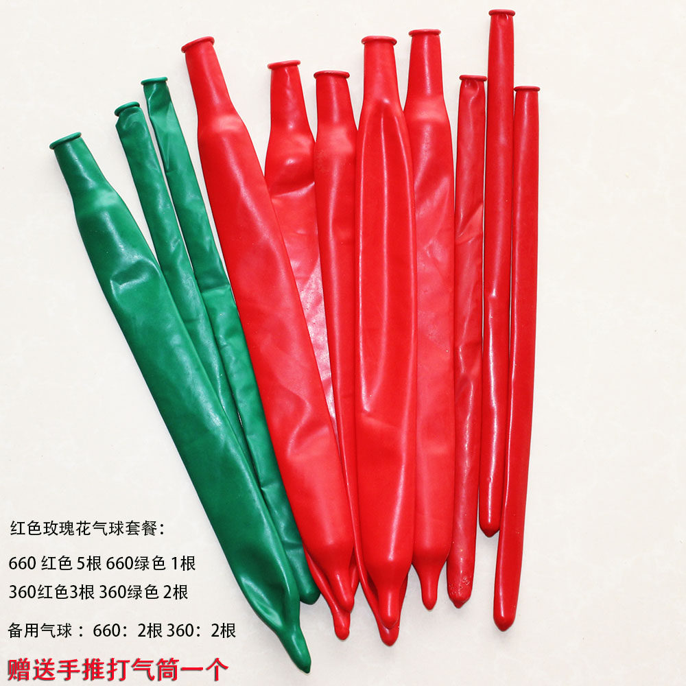 巨型玫瑰花超大长条气球材料包玫瑰花660气球编制花束情人节礼物,节庆用品/礼品,气球,淘宝优惠券,粉丝福利购,淘宝优惠卷