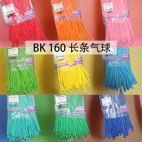 160长条加厚泰国长条BK气球卡通动物造型小丑派对街卖魔术球10只