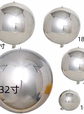 4D铝箔气球10寸18寸22寸4D圆形铝膜气球装饰布置生日气球