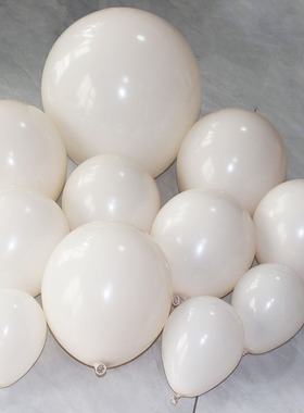 风车暮光白乳白色奶白色气球5寸10寸12寸18寸生日派对婚礼装饰