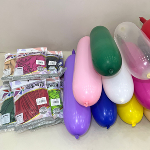 风车气球红色绿色660长条球魔术巨型玫瑰花造型情人节礼物装饰