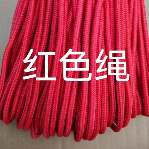 红色尼龙捆绑绳柔韧耐磨高强货车