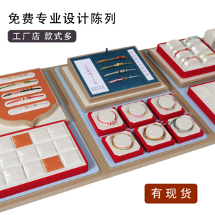 轻奢国潮黄金手编绳展示道具展示架手链串珠金珠项链硬金托盘定制