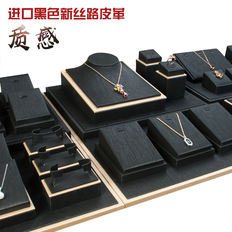 珠宝展示道具套装黑色玉器文玩戒指摆件展示架首饰道具饰品托盘