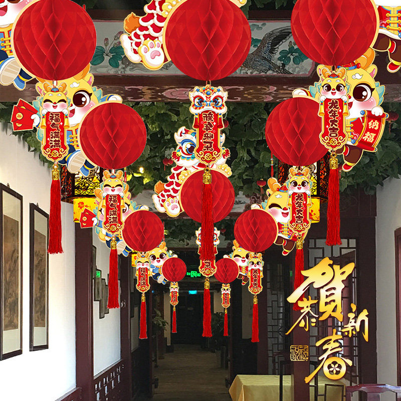 2024龙年春节绣球新年小红灯笼装饰挂件元旦商场过年挂饰场景布置,节庆用品/礼品,挂饰/生肖挂饰,淘宝优惠券,粉丝福利购,淘宝优惠卷