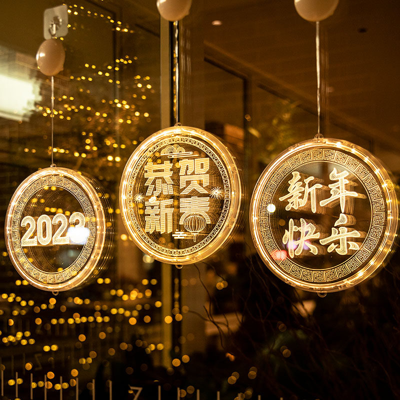 春节过年橱窗装饰品福字吸盘灯挂件新年元旦家用喜庆挂饰龙年新款,节庆用品/礼品,挂饰/生肖挂饰,淘宝优惠券,粉丝福利购,淘宝优惠卷