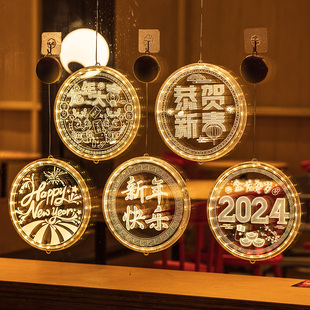 2024新款新年装饰红灯笼春节挂饰过年吸盘灯挂件龙年阳台led花灯