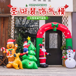 圣诞节户外场景布置店铺活动电动打气筒气球圣诞老人气模装饰道具
