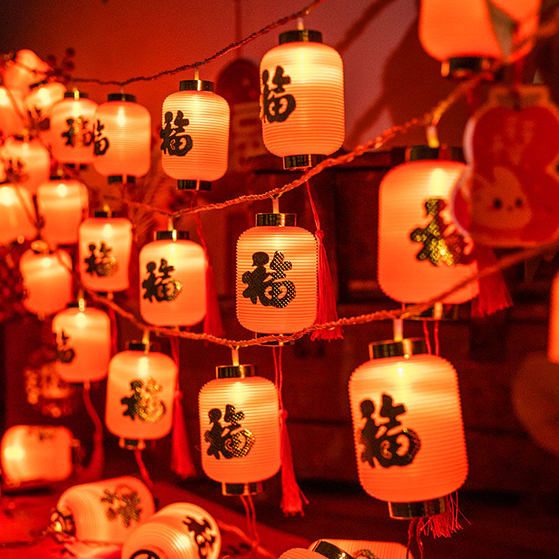 新年户外装饰灯福字灯笼彩灯串灯LED春节过年元宵布置氛围灯挂饰,节庆用品/礼品,装饰灯,淘宝优惠券,粉丝福利购,淘宝优惠卷