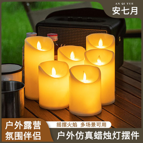 户外露营灯帐篷装饰电子蜡烛灯