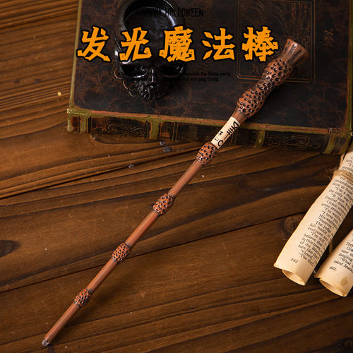 万圣节装饰用品活动布置装扮道具