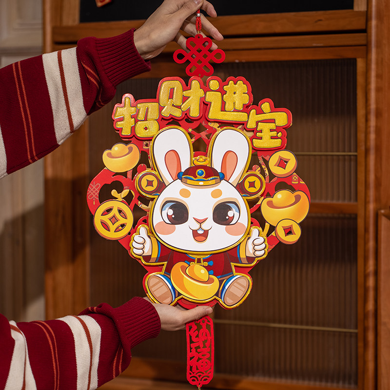新年春节大门福字兔子贴纸过年元旦创意室内布置家用立体墙贴门贴,节庆用品/礼品,喜字/剪纸/贴纸,淘宝优惠券,粉丝福利购,淘宝优惠卷