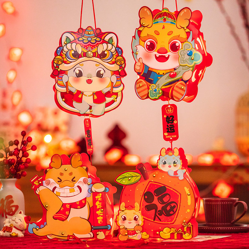 2024新款手提纸灯笼挂件过新年装饰品春节过年发光小挂饰喜庆布置,节庆用品/礼品,灯笼,淘宝优惠券,粉丝福利购,淘宝优惠卷