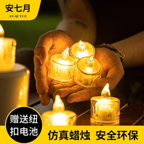 露营灯多场景适用仿真电子蜡烛