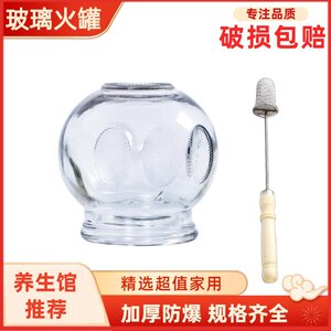 玻璃火罐中医专用火罐美容院家用