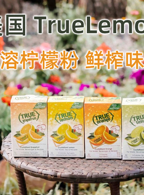 美国True lemon柠檬粉Citrus青柠生酮无蔗糖果汁饮料速溶冲剂