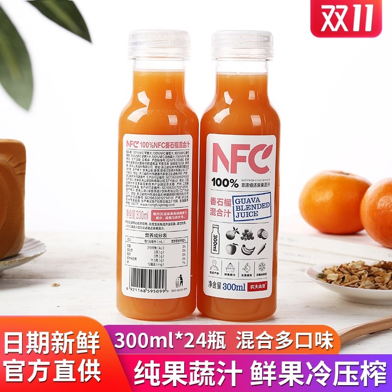 农夫山泉100%NFC橙汁苹果香蕉汁鲜榨果汁纯果疏汁饮料300ml*24瓶在类目 咖啡/麦片/冲饮, 饮料, 果蔬汁, 纯果蔬汁中 - 来自Buy2taobao.com提供专业的淘宝代购服务