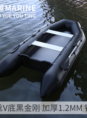 兆越黑金刚拉丝底充气冲锋舟浮筒船钓鱼船便携皮划艇橡皮艇捕鱼艇