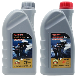 航凯二冲四冲程机油 雅马哈铃木东发水星船外机舷外机润滑油TC-W3