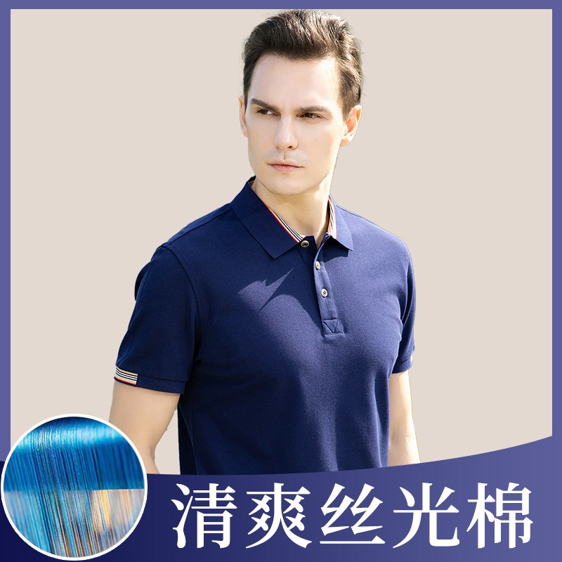 夏季polo衫工作服t恤企业工衣衣服广告衫短袖定做diy印字订做绣花