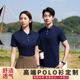 polo衫定制翻领工作服印logo字纯棉团体服定做广告文化衫刺绣短袖