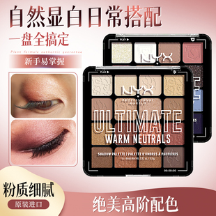 NYX16色眼影盘ins女王哑光乌托邦亮片珠光新年妆正品高光修容彩妆