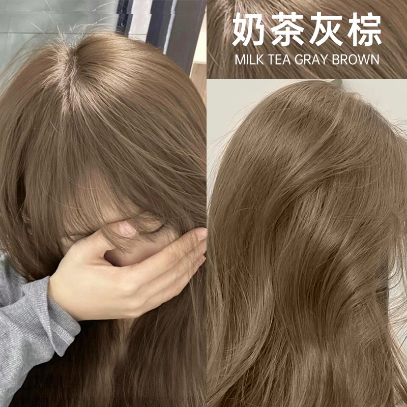 施华蔻染发剂奶茶灰棕色免漂显白