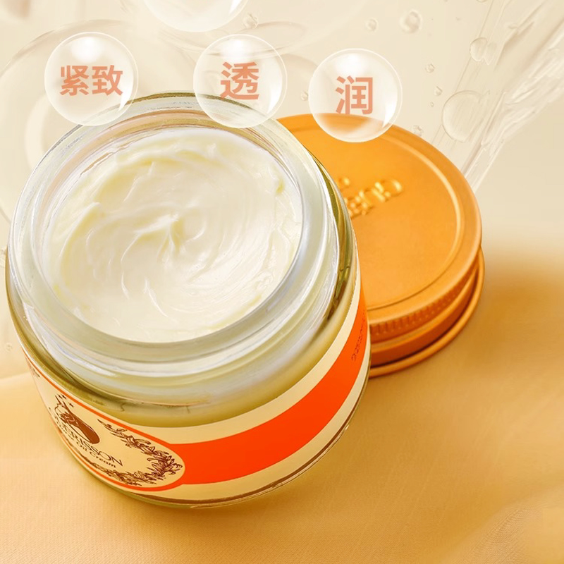 格丽松九朵云马油面霜韩国滋润霜补水持久保湿提亮护肤女官方进口