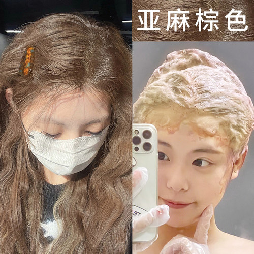 日本进口花王亚麻棕色泡泡染发剂