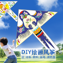 风筝儿童专用小号diy中国传统沙燕风筝2022新款幼儿园材料包画画