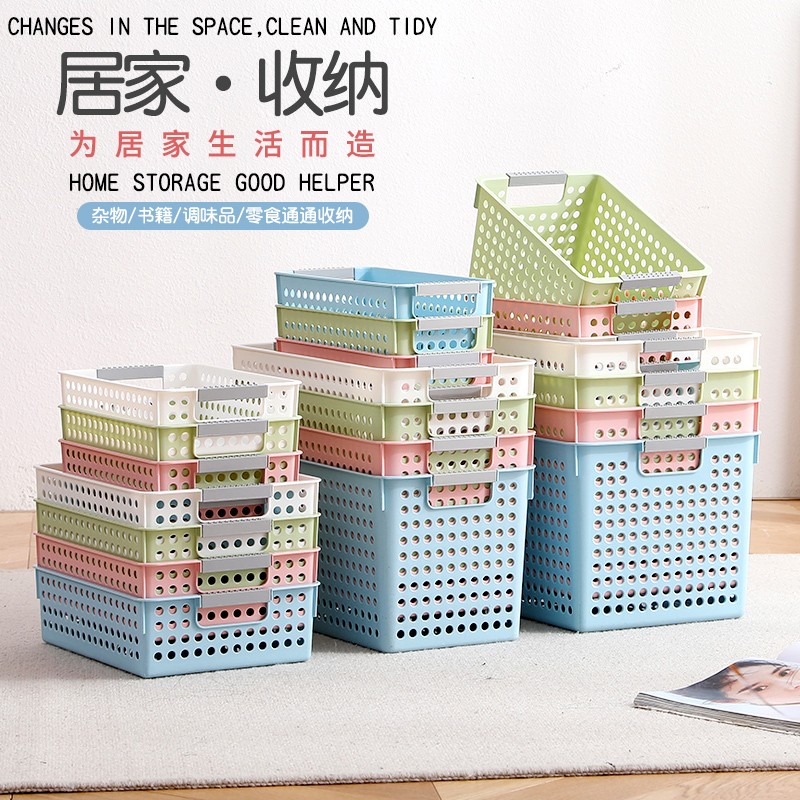 幼儿园桌面长方形塑料收纳框玩具小篮子厨房杂物玩具筐玩具盒