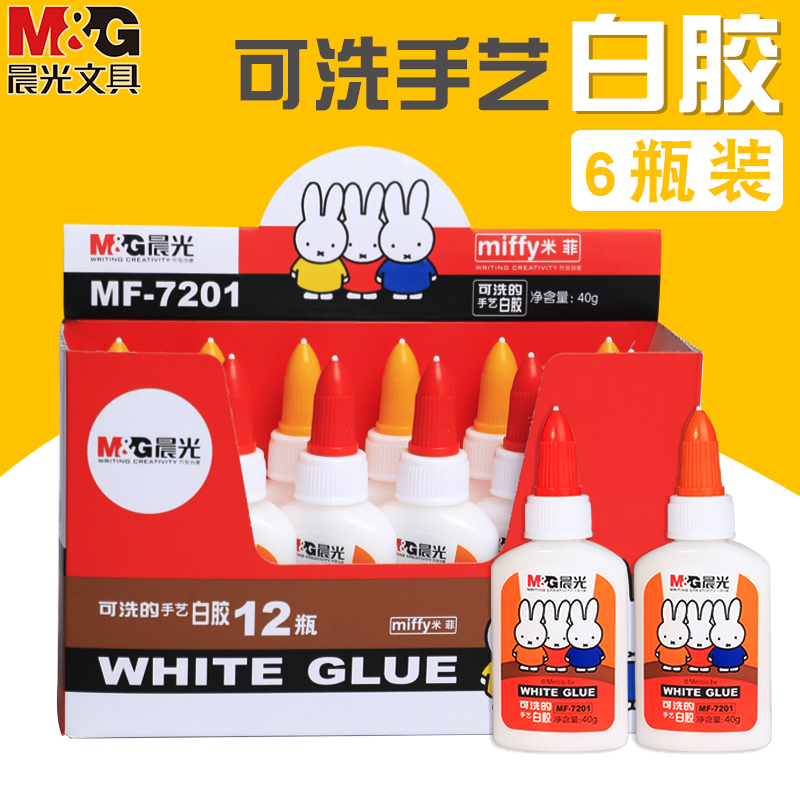 白乳胶小瓶diy手工胶学生速干胶水儿童木工胶可水洗强力白胶