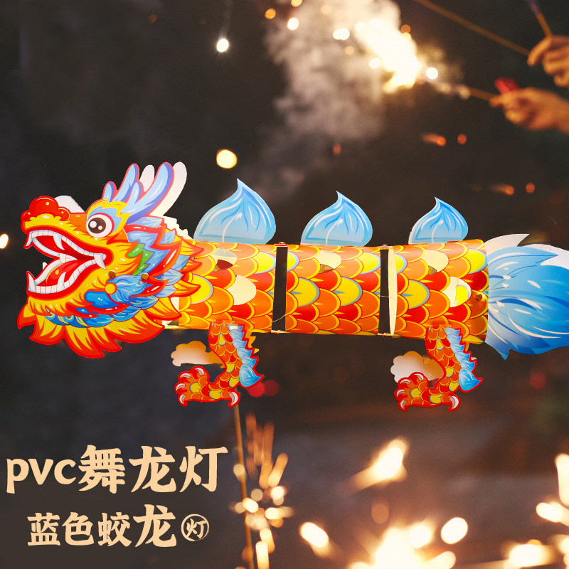 端午节舞龙灯国风龙舟飞天灯笼儿童手工diy幼儿园活动创意制作