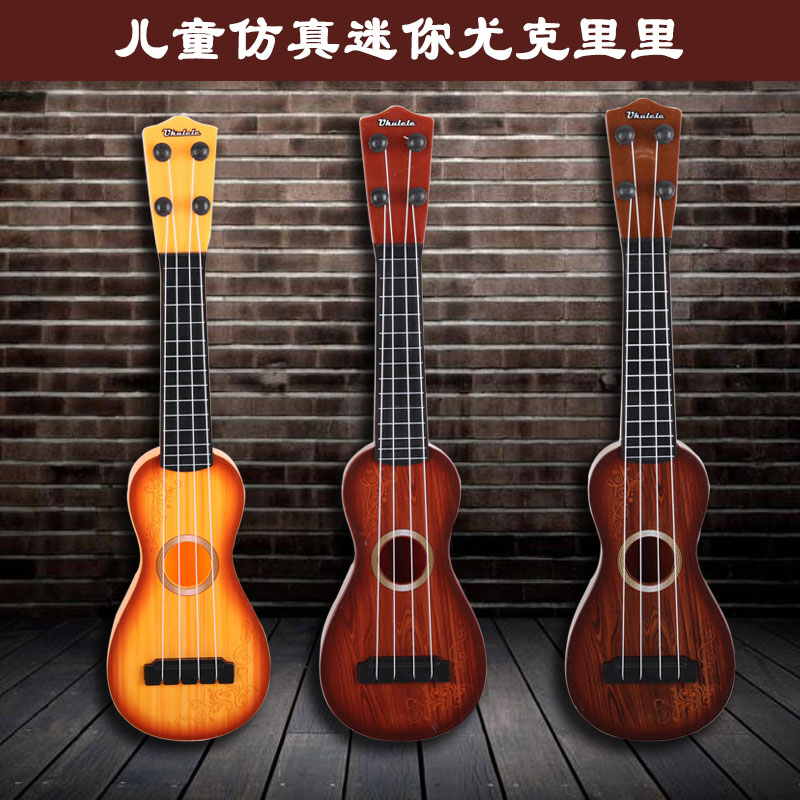 儿童音乐迷你吉他乐仿真尤克里里可弹奏益智乐器琴宝宝初学玩具